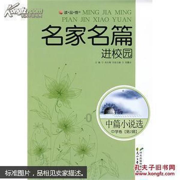 大厦管理者