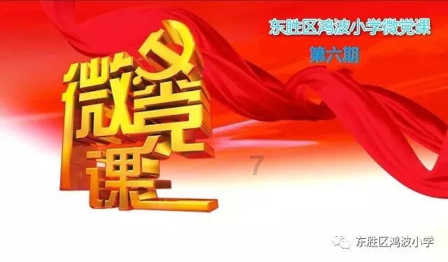 白球进黑洞选关版