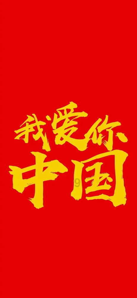 战国志