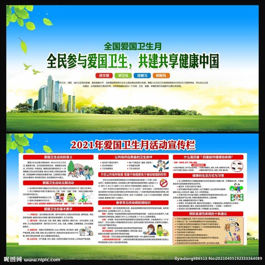 “鲁力同心”做好外来务工人员服务保障,十大活动来了