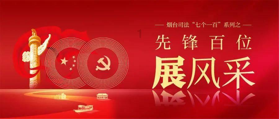 热血进行曲