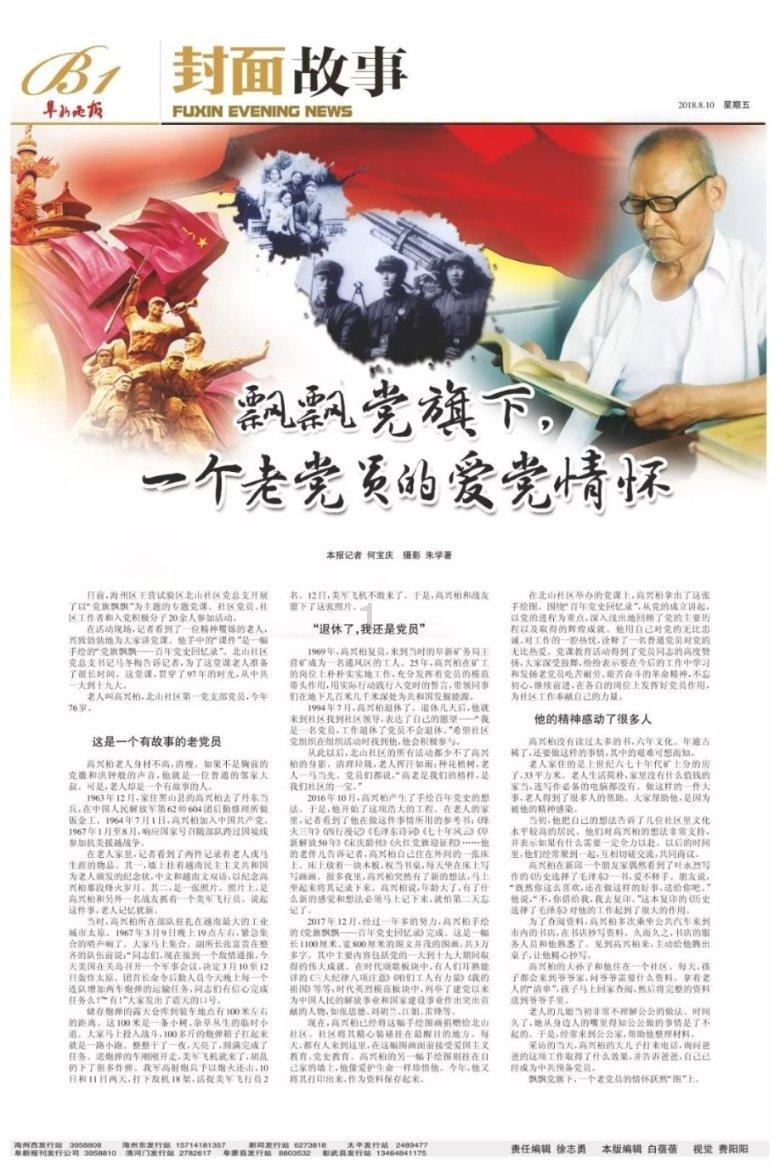 如何做秘制麻辣拌？游戏画面