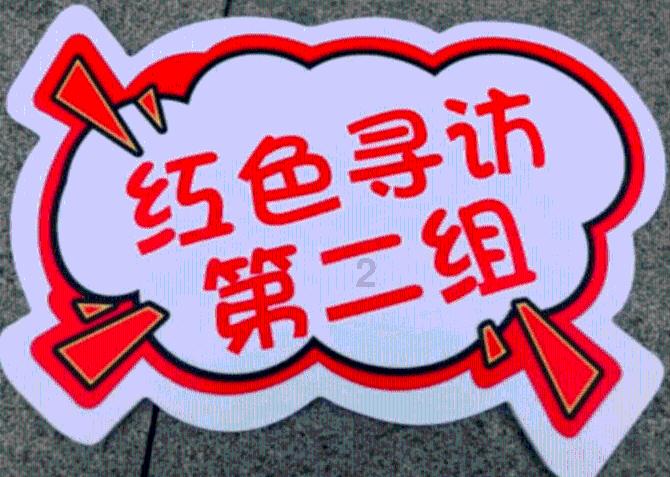 实力足球